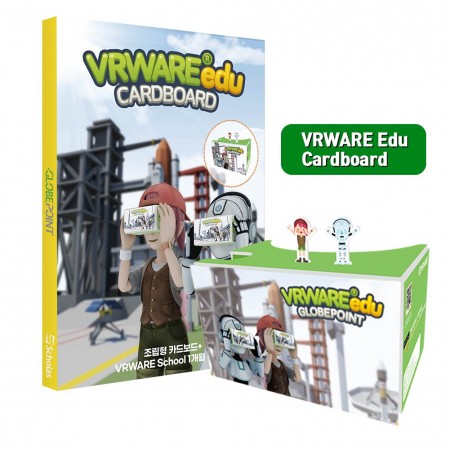 VRWARE 에듀 카드보드(VRWARE Edu Cardboard)